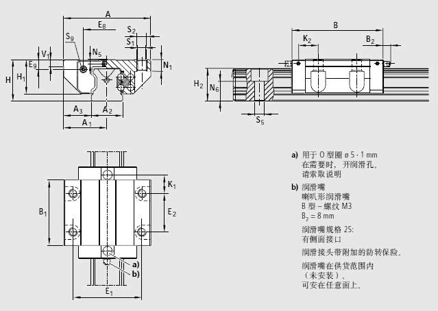 力士樂(lè)滑塊R1693圖紙
